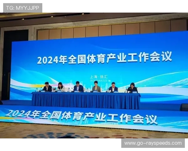 保定体育产业主体超3500家 赛事经济引领高质量发展新动能