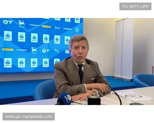 意甲海外赛借鉴欧盟法院裁决，强调赛事合法性获欧足联支持